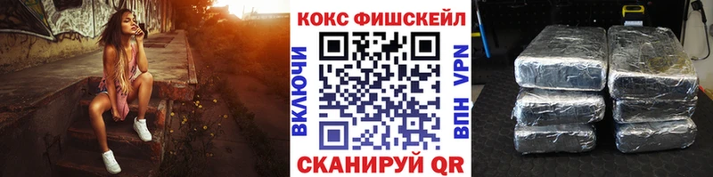 цены наркотик  omg   COCAIN Эквадор  Игра 