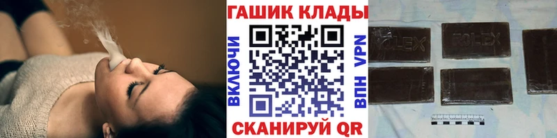 ГАШ Cannabis  Игра 
