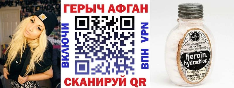 закладки  Игра  ГЕРОИН VHQ 