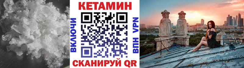 kraken ССЫЛКА  Игра  КЕТАМИН ketamine  darknet формула  цены наркотик 