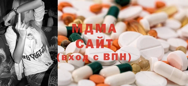 мдма Белокуриха