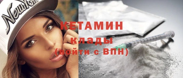 амфетамин Беломорск