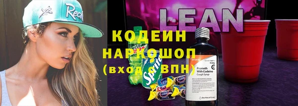 амфетамин Беломорск
