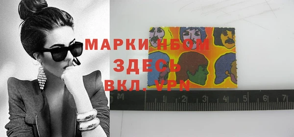 MESCALINE Богданович