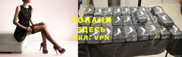 амфетамин Беломорск