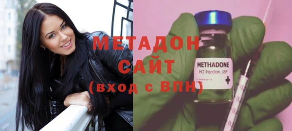 амфетамин Беломорск