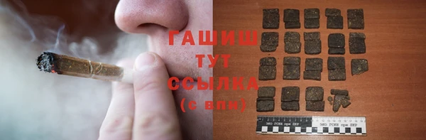 мдма Белокуриха