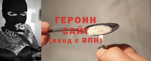 прущие грибы Богородицк