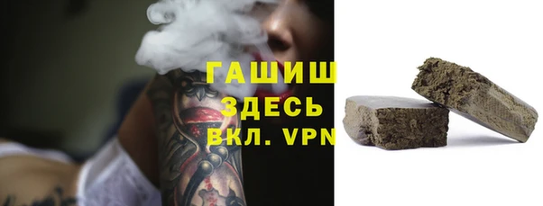 амфетамин Беломорск