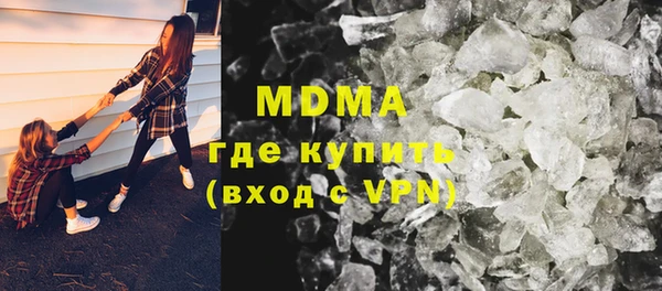 мдма Белокуриха