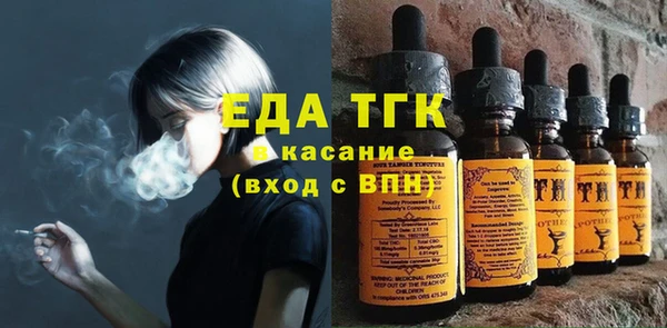 мдма Белокуриха