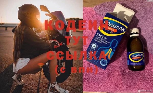 COCAINE Богородск