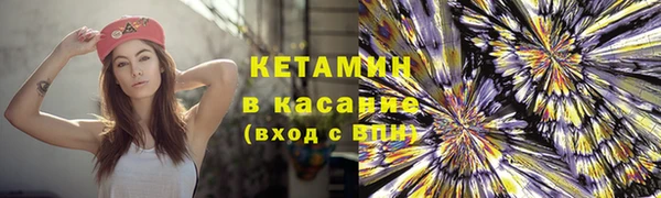 COCAINE Богородск