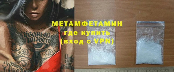 амфетамин Беломорск
