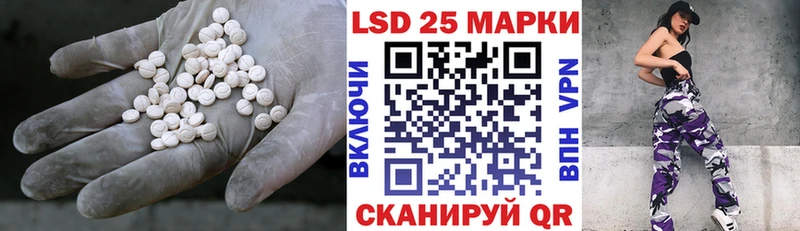 купить  сайты  Игра  LSD-25 экстази кислота 