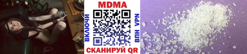 MDMA crystal  магазин    Игра 