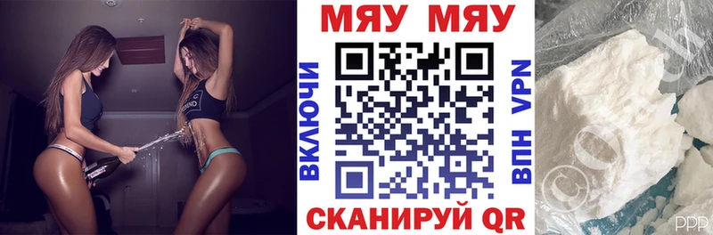 МЕФ кристаллы  купить наркоту  Игра 