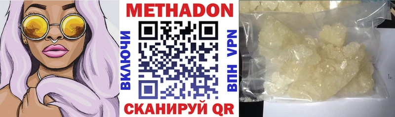 наркота  Игра  Метадон VHQ 