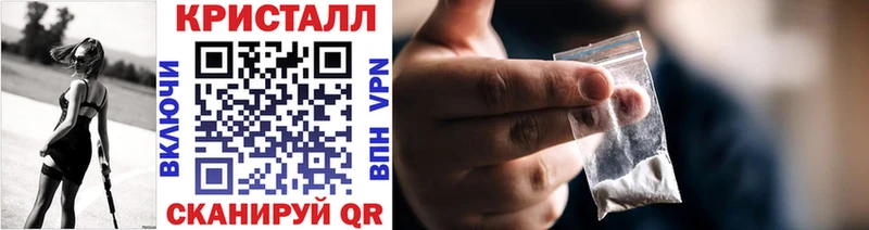 Метамфетамин витя купить закладку Игра